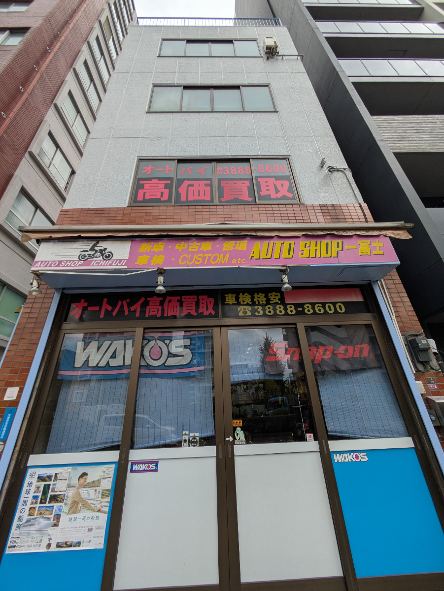 v20260907150756/fresh/building/J00100412928_11