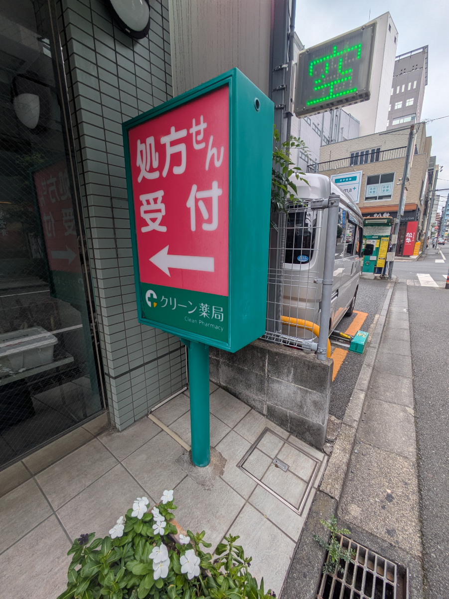 v20260907150756/fresh/building/J00100419272_13