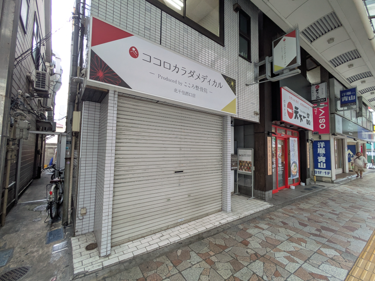v20260907150756/fresh/building/J00100420612_10