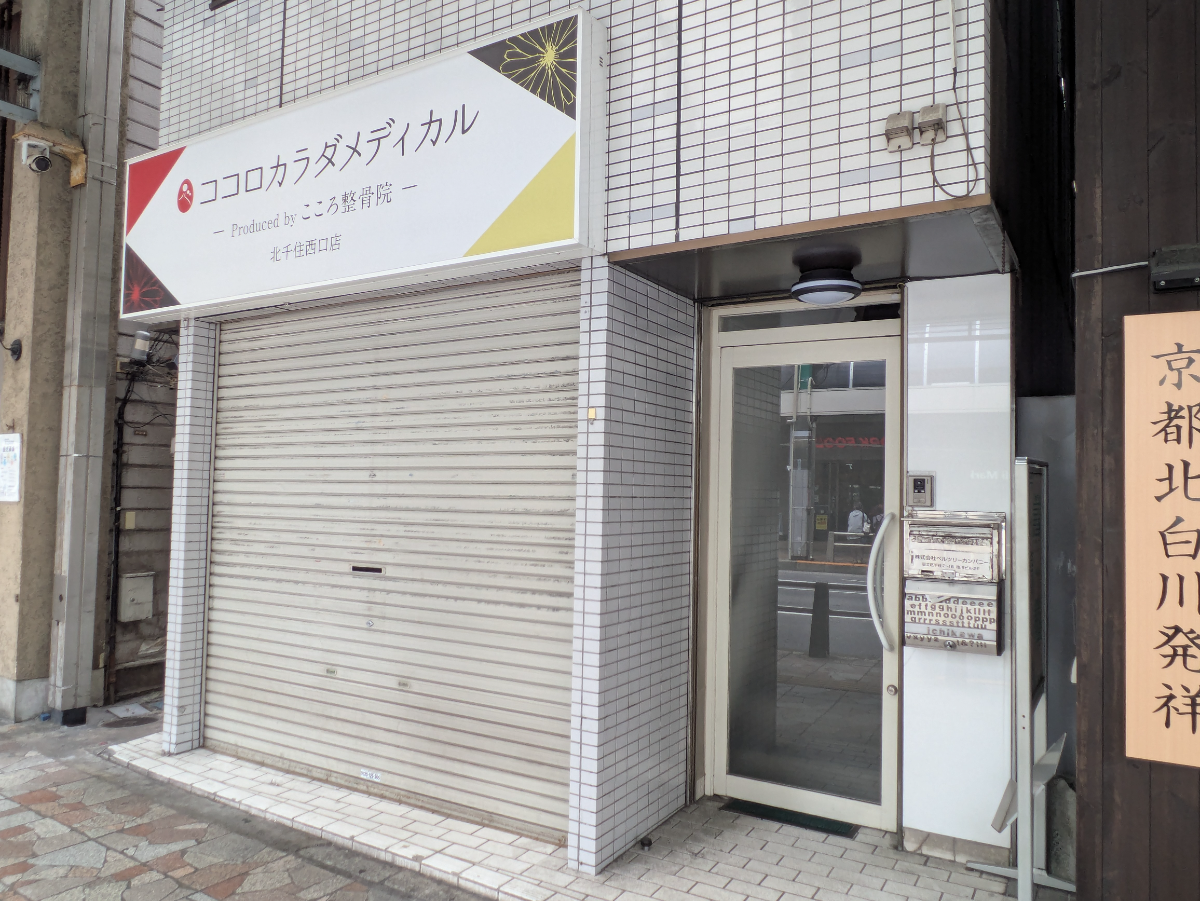 v20260907150756/fresh/building/J00100420612_11