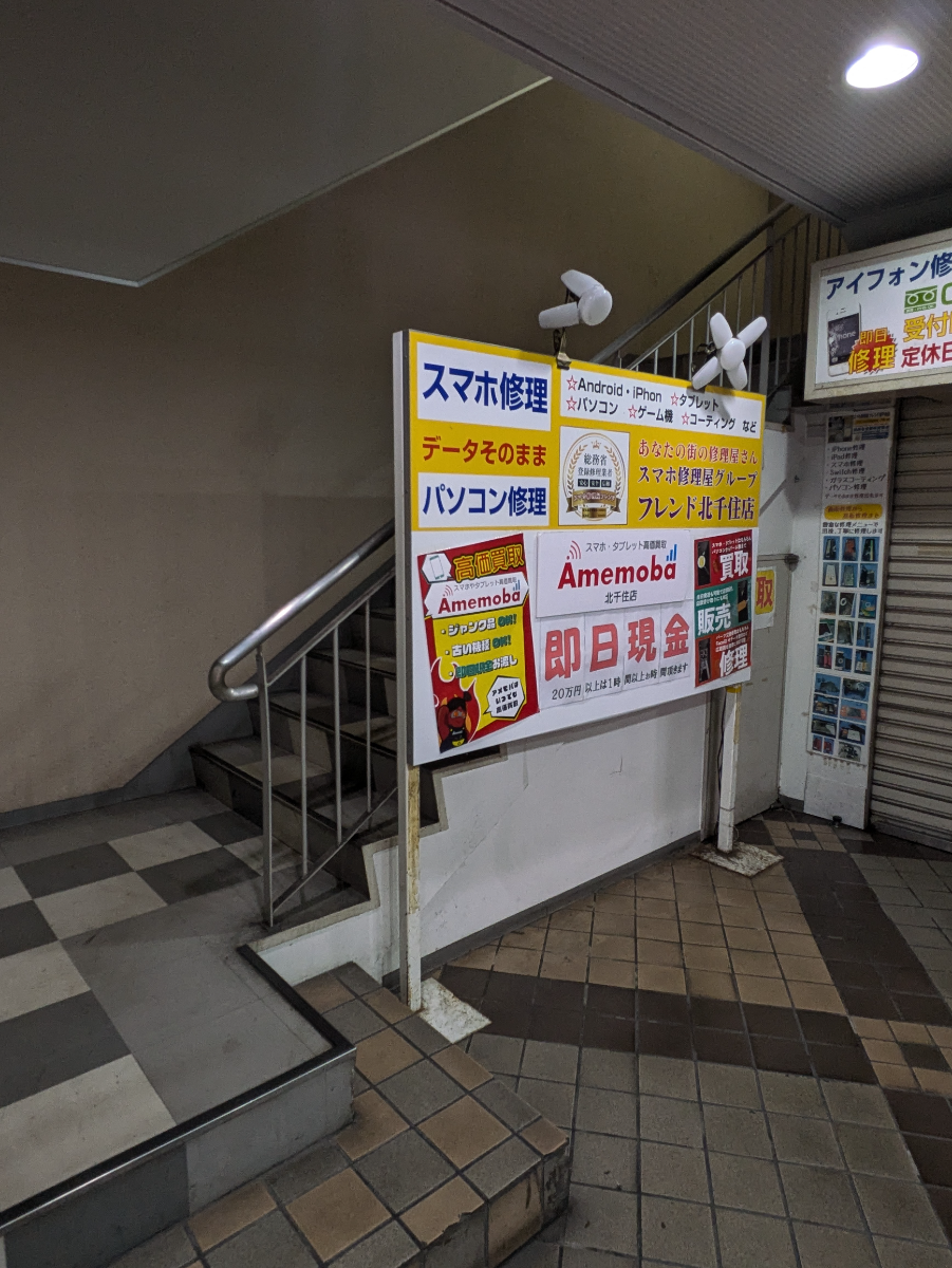 v20260907150756/fresh/building/J00100502663_10