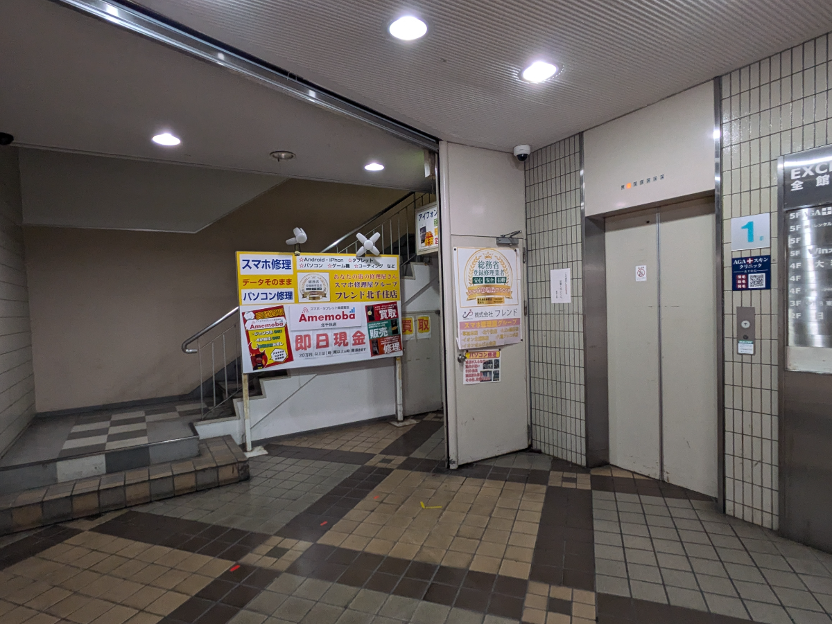 v20260907150756/fresh/building/J00100502663_11