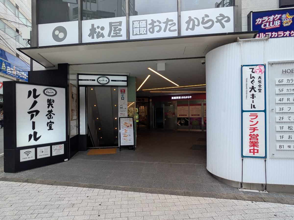 v20260907150756/fresh/building/J00100608501_3