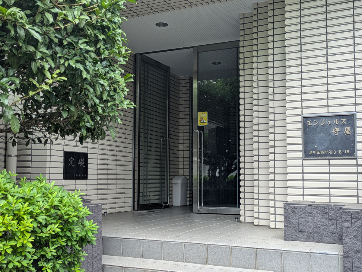 v20260907150756/fresh/building/J00100609398_3