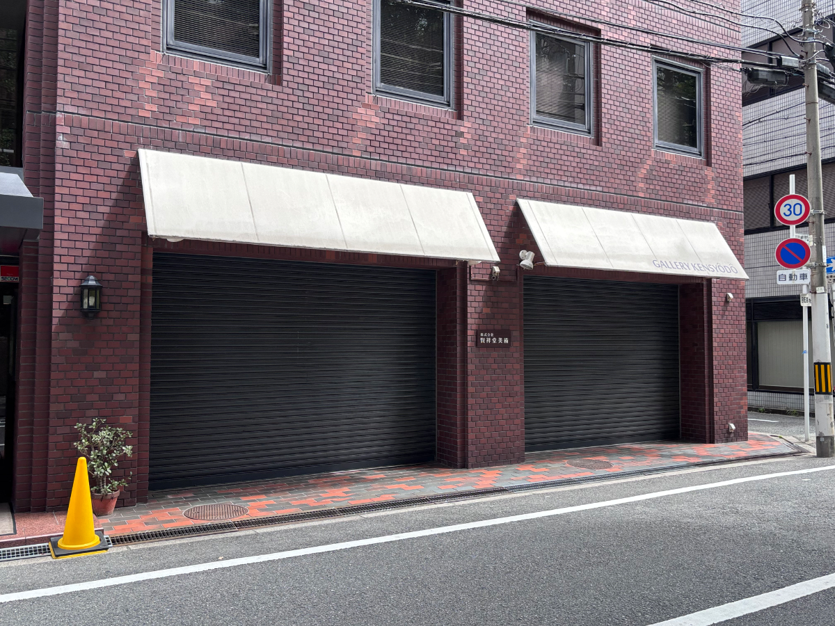 v20260907150756/fresh/building/J00100631961_10