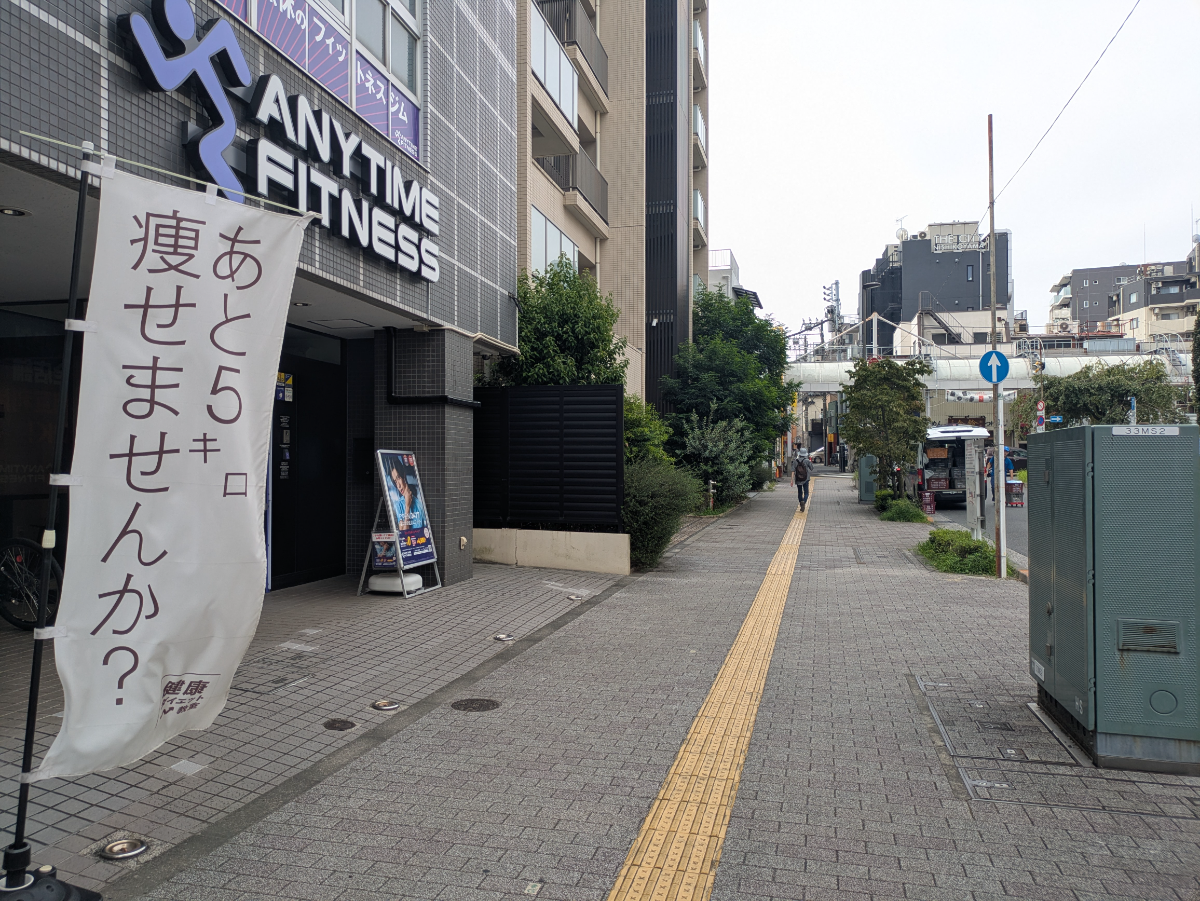 v20260907150756/fresh/building/J00100633818_2