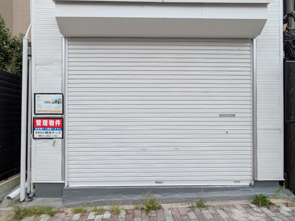 v20260907150756/fresh/building/J00100651548_9