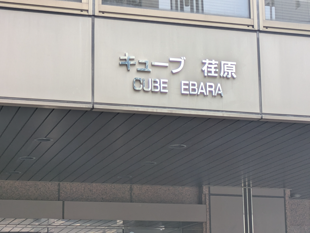 v20260908150910/fresh/building/J00100362687_11