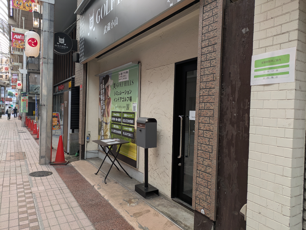 v20260908150910/fresh/building/J00100394494_3