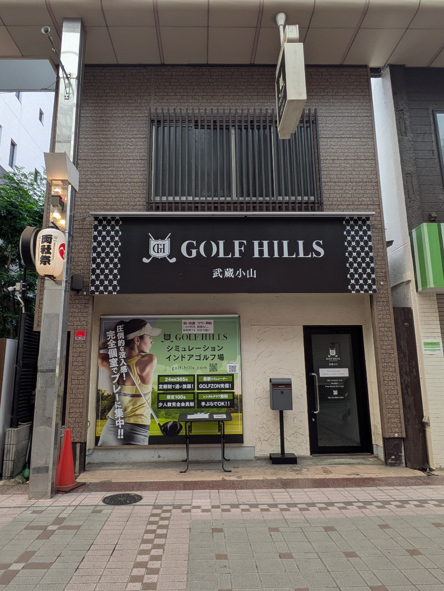 v20260908150910/fresh/building/J00100394494_5