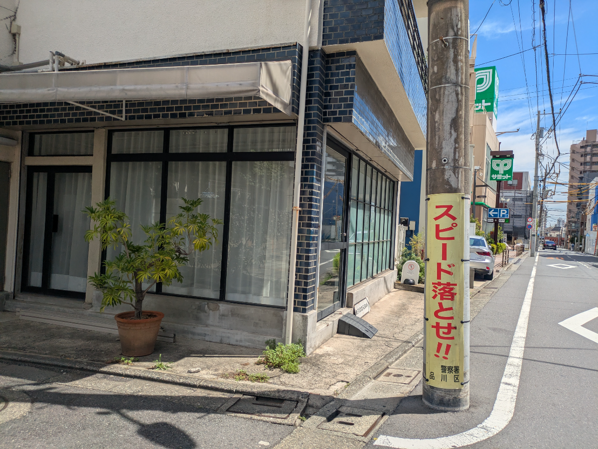 v20260908150910/fresh/building/J00100413781_9