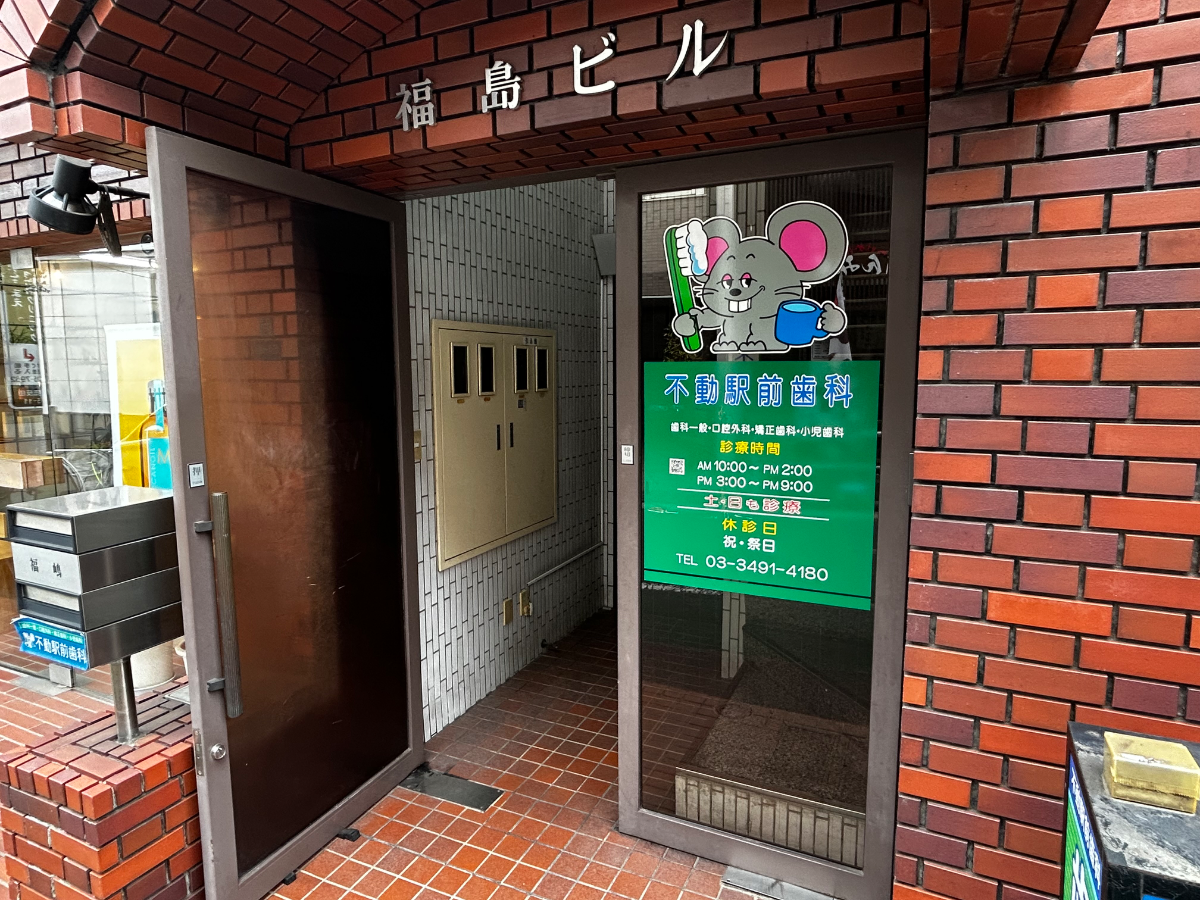 v20260908150910/fresh/building/J00100421560_3