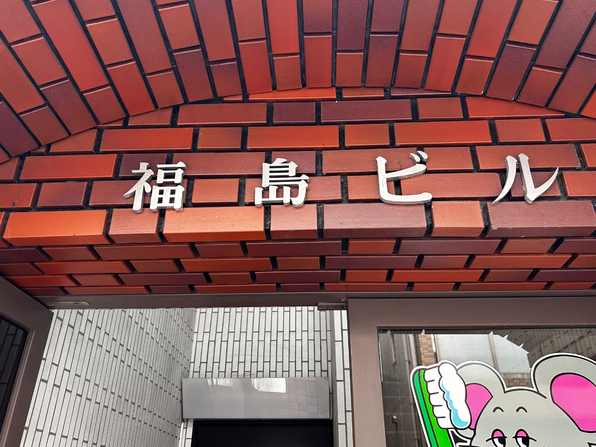 v20260908150910/fresh/building/J00100421560_7