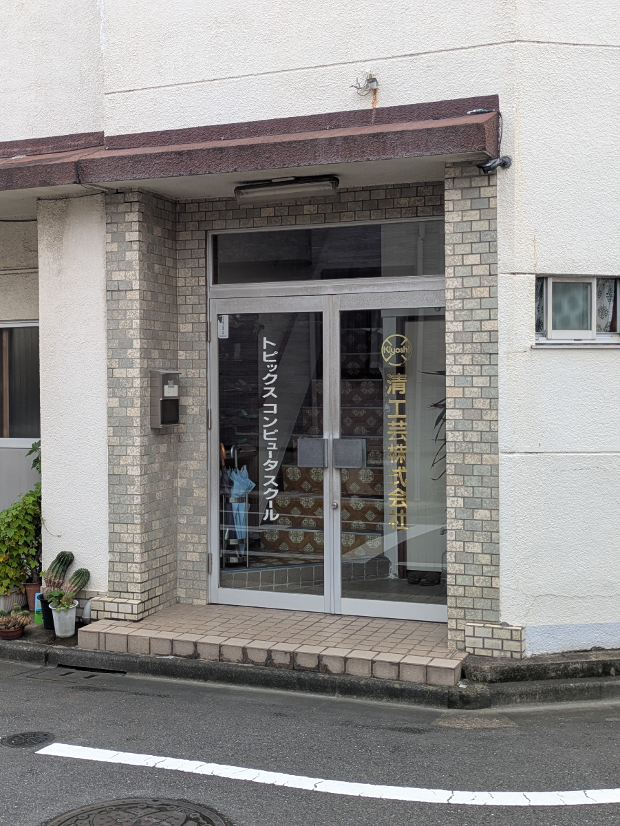 v20260909150800/fresh/building/J00100405565_3