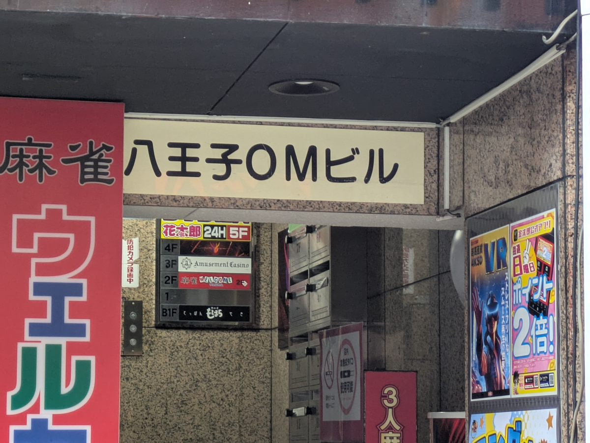 v20260909150800/fresh/building/J00100409898_7