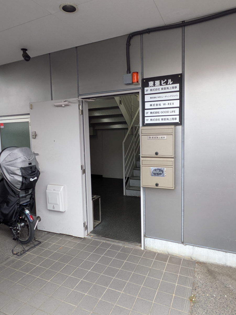 v20260909150800/fresh/building/J00100417023_3