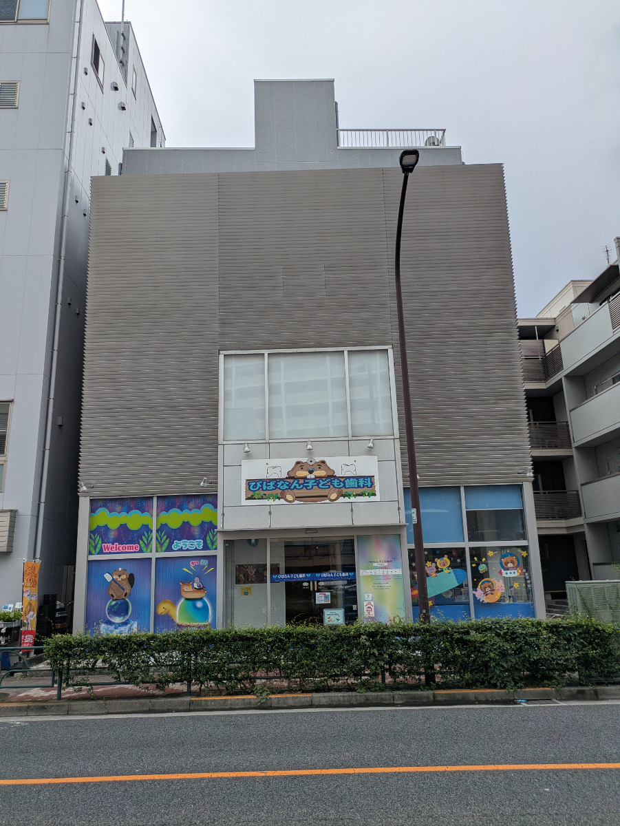 v20260909150800/fresh/building/J00100425461_8