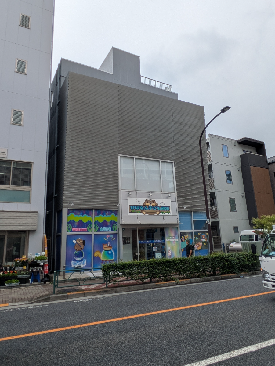 v20260909150800/fresh/building/J00100425461_9
