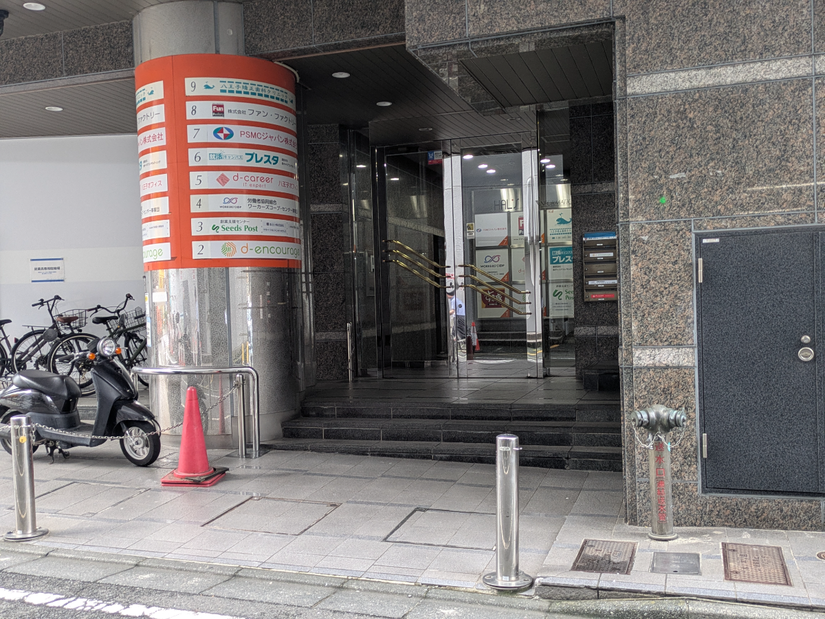 v20260909150800/fresh/building/J00100480484_3