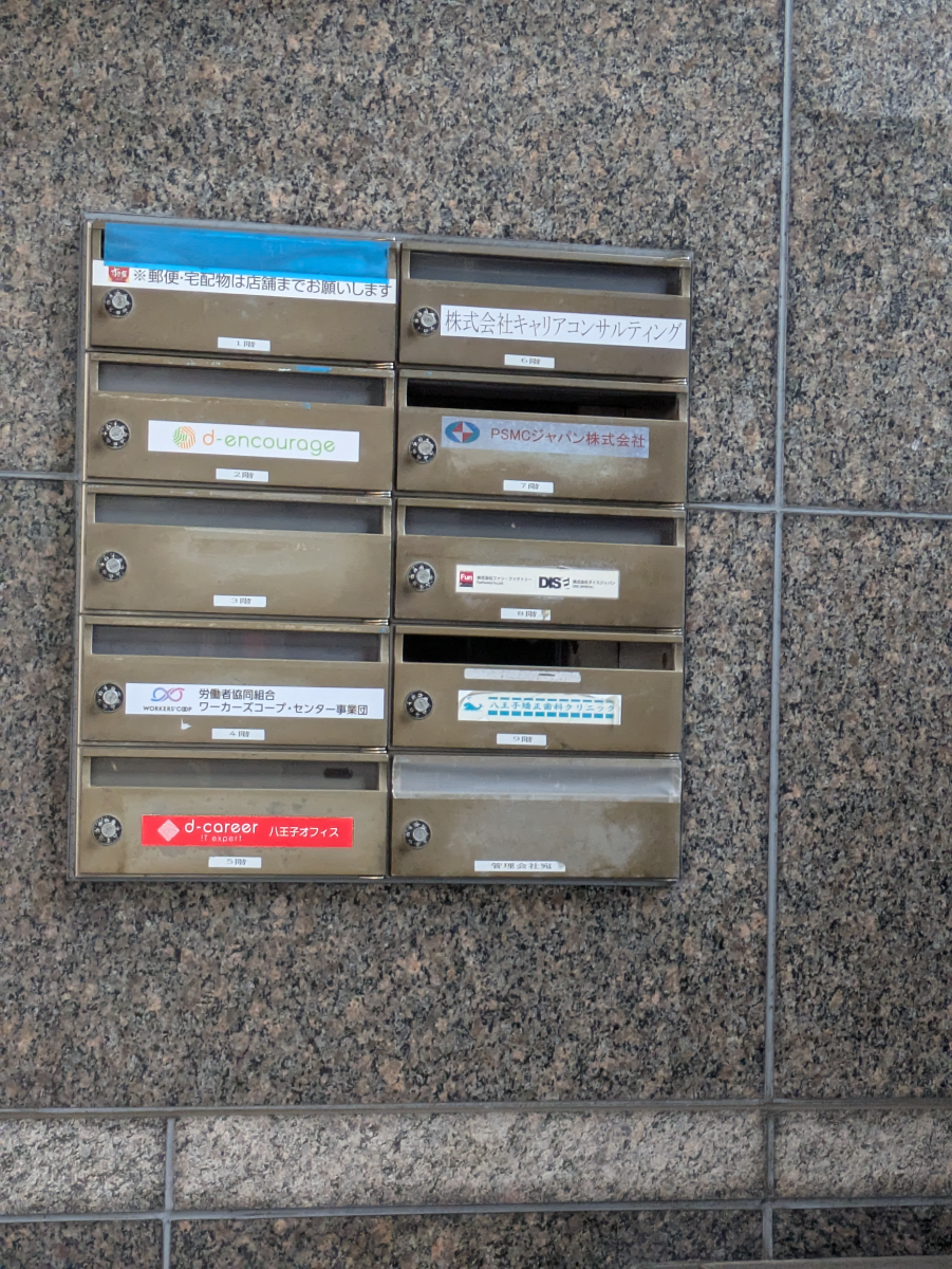 v20260909150800/fresh/building/J00100480484_8