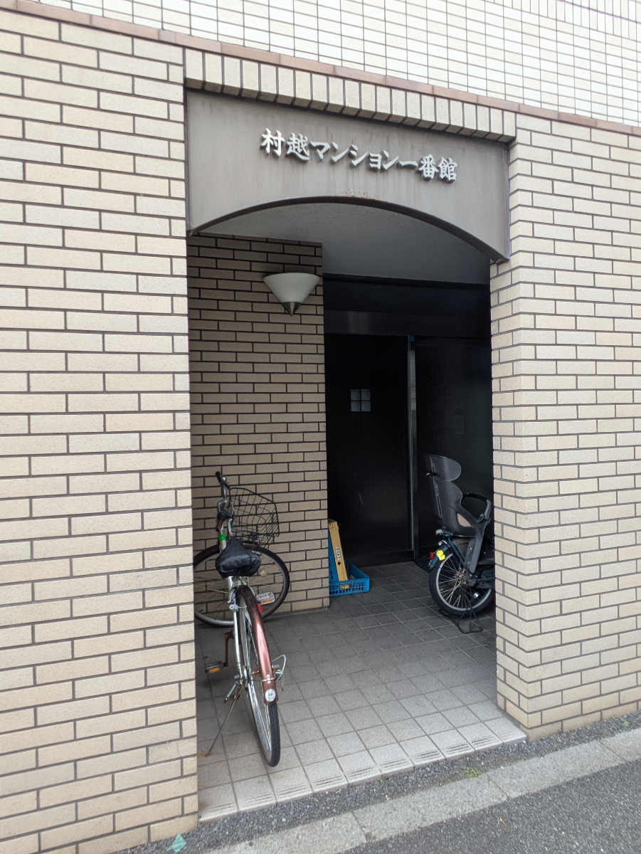 v20260909150800/fresh/building/J00100511300_3