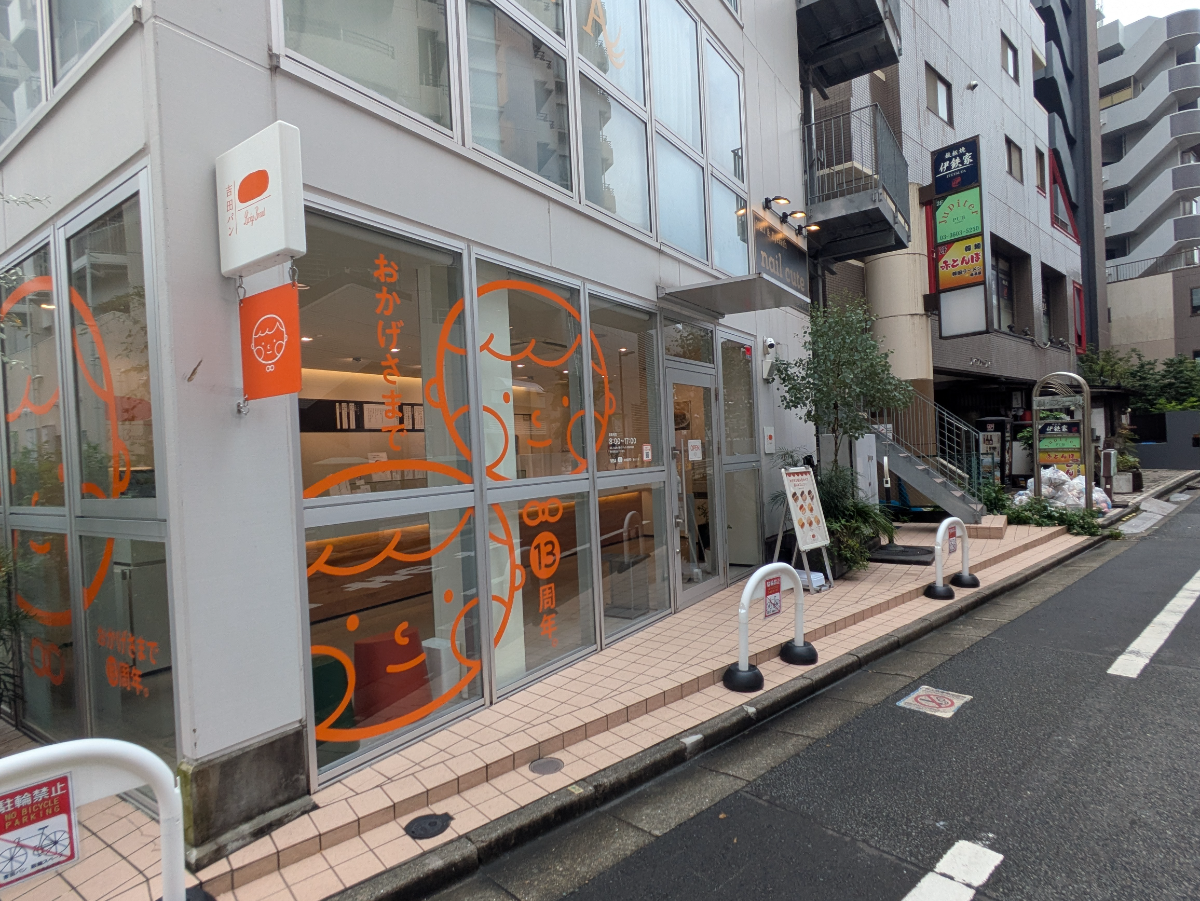 v20260909150800/fresh/building/J00100513542_7