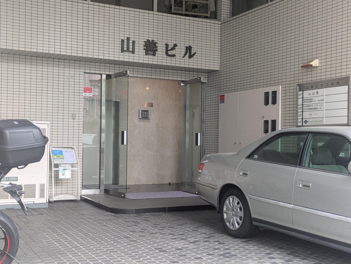 v20260910150919/fresh/building/J00100359661_3
