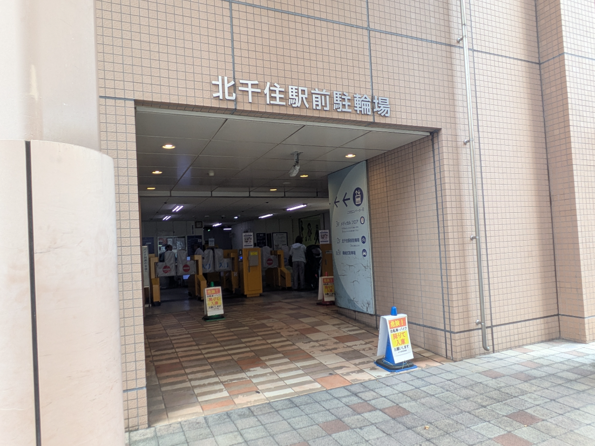 v20260910150919/fresh/building/J00100392989_11