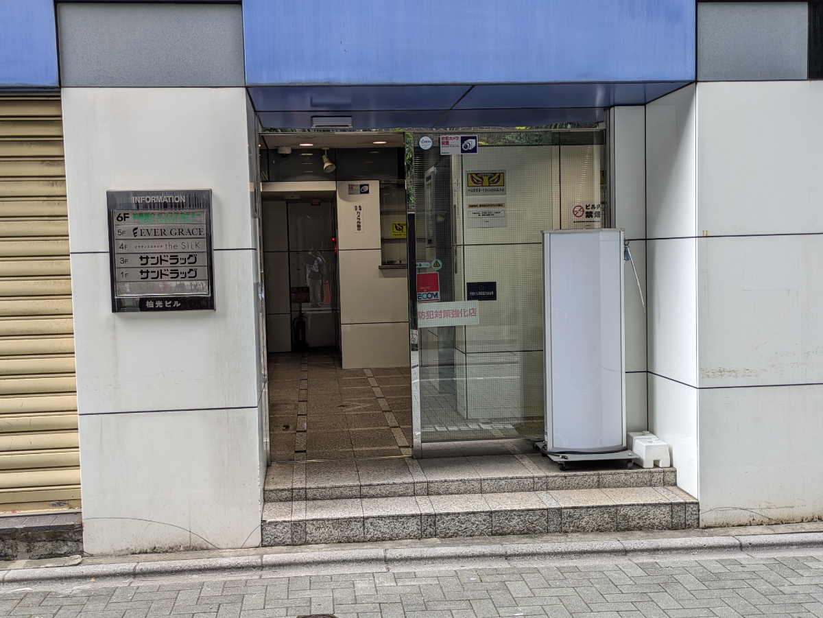 v20260910150919/fresh/building/J00100405560_3
