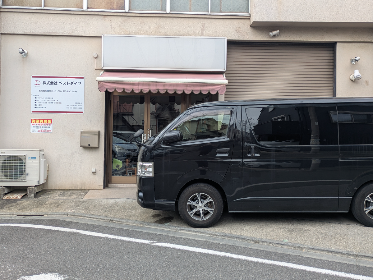 v20260911150857/fresh/building/J00100415879_8