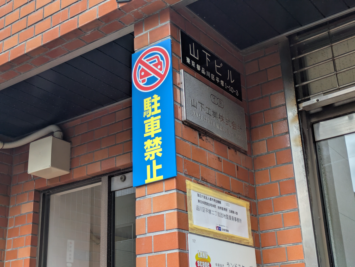 v20260911150857/fresh/building/J00100636301_10