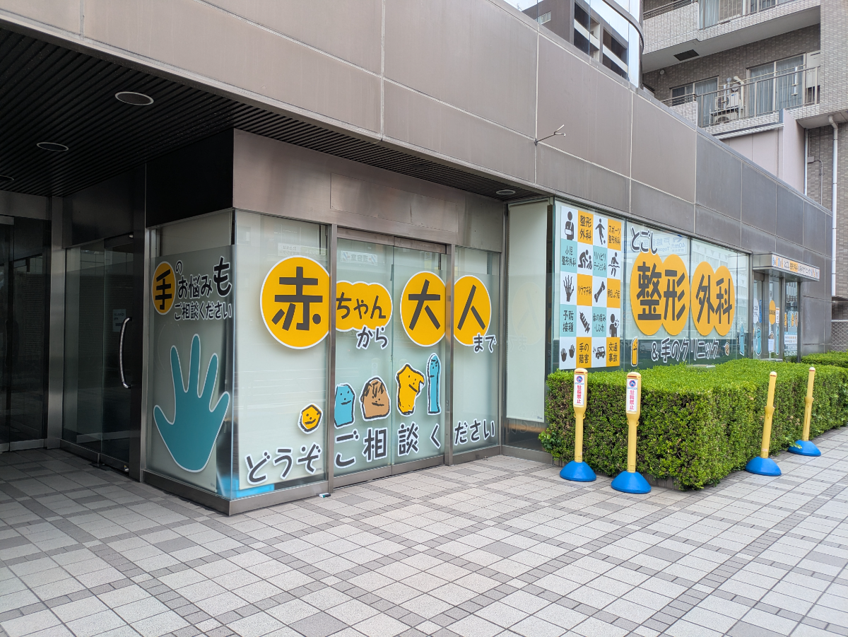 v20260913150644/fresh/building/J00100381583_12