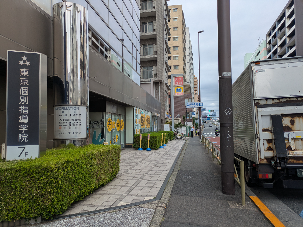 v20260913150644/fresh/building/J00100381583_2