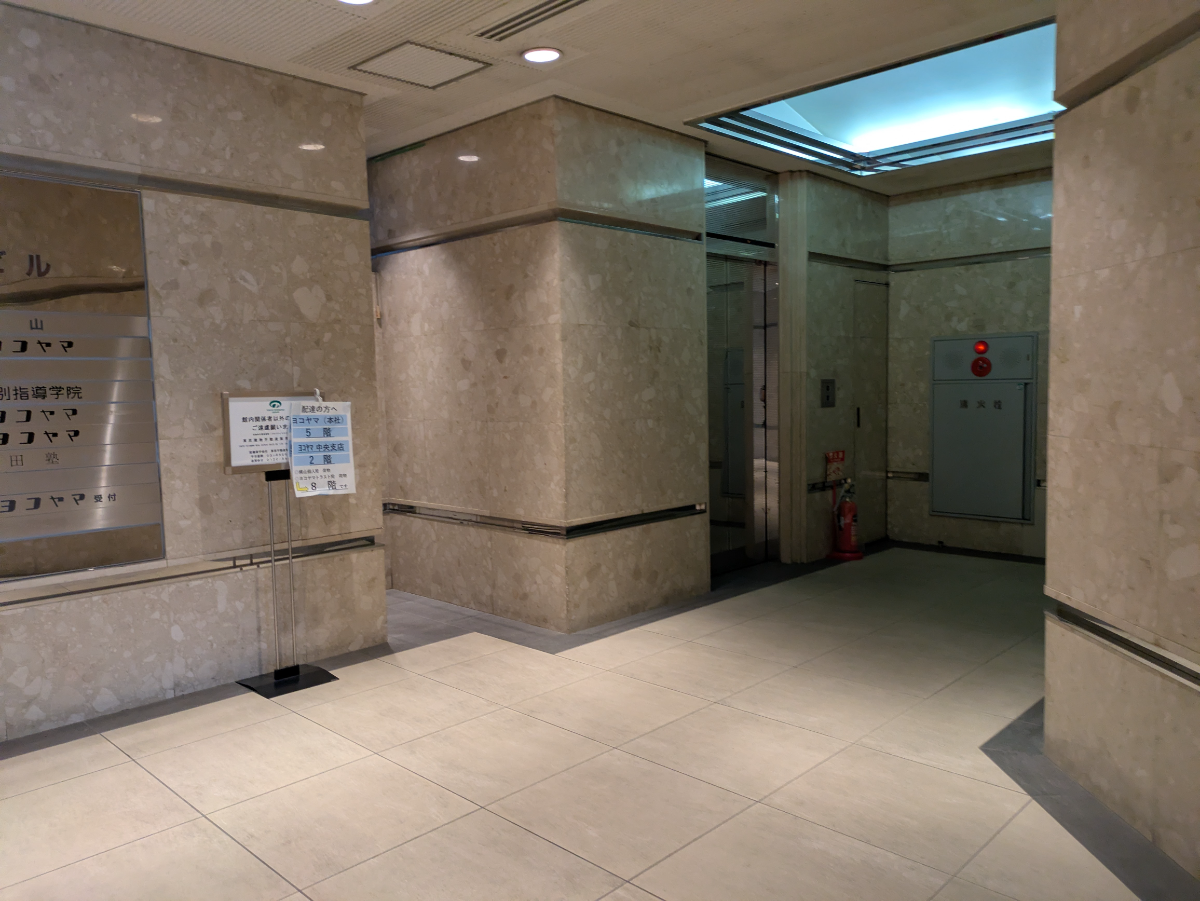 v20260913150644/fresh/building/J00100381583_8