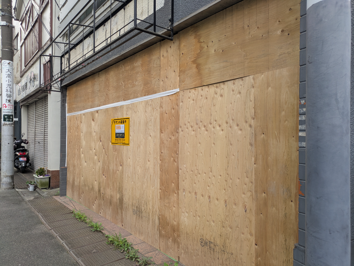 v20260913150644/fresh/building/J00100633812_8