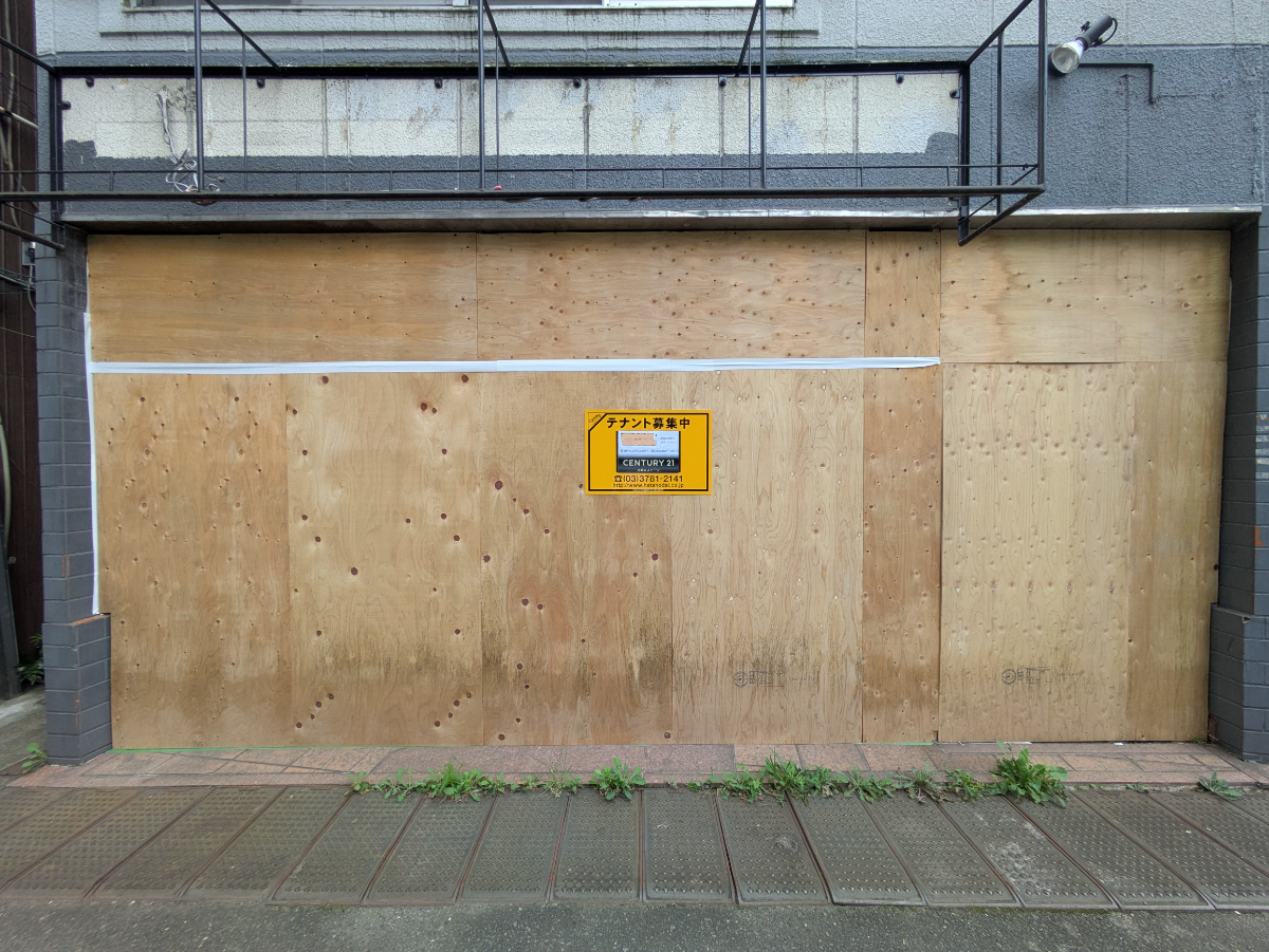 v20260913150644/fresh/building/J00100633812_9