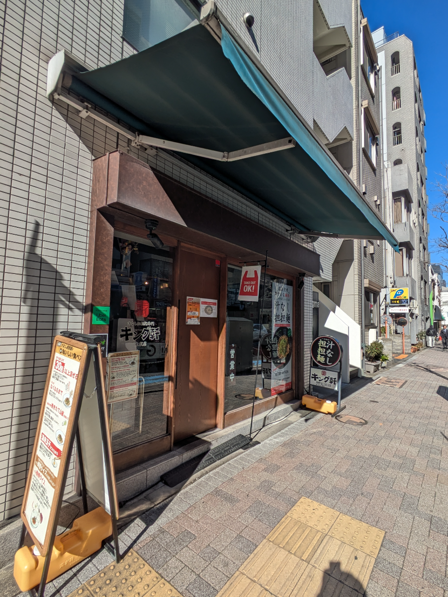 v20260914150757/fresh/building/J00100413449_13