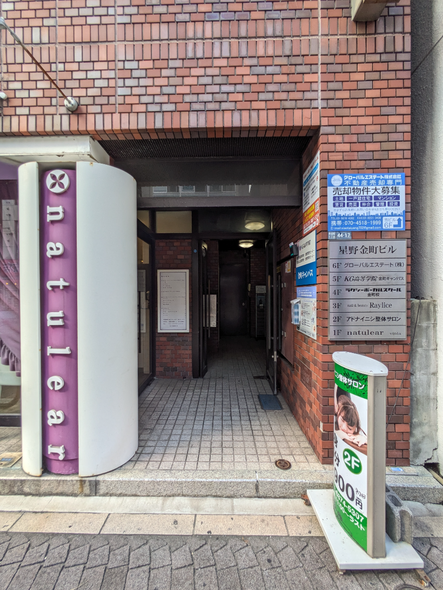 v20260924150959/fresh/building/J00100381291_12