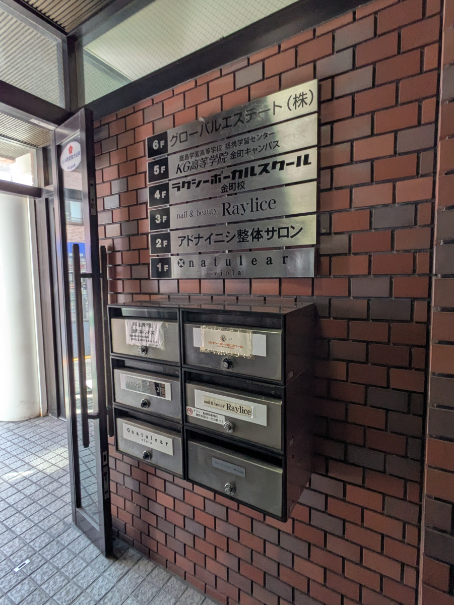 v20260924150959/fresh/building/J00100381291_13