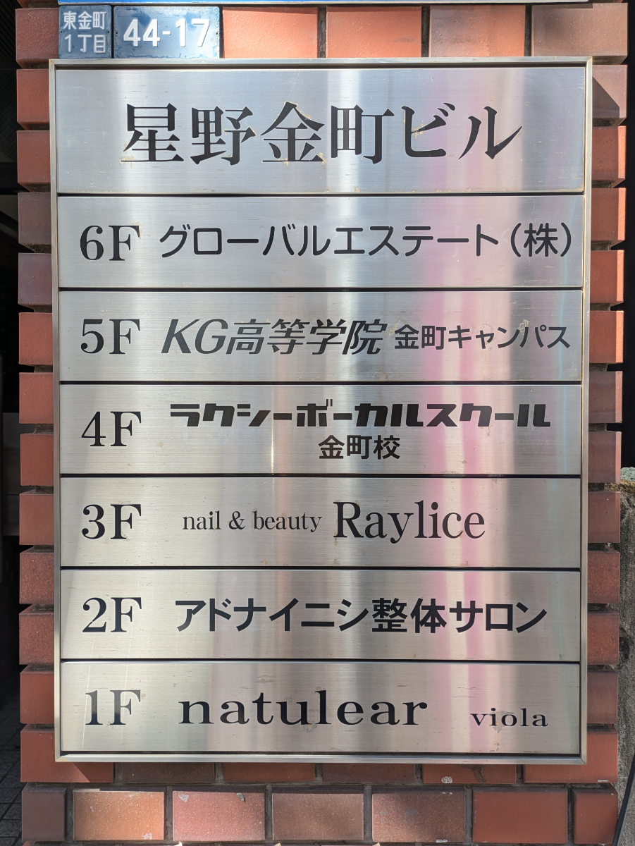 v20260924150959/fresh/building/J00100381291_15