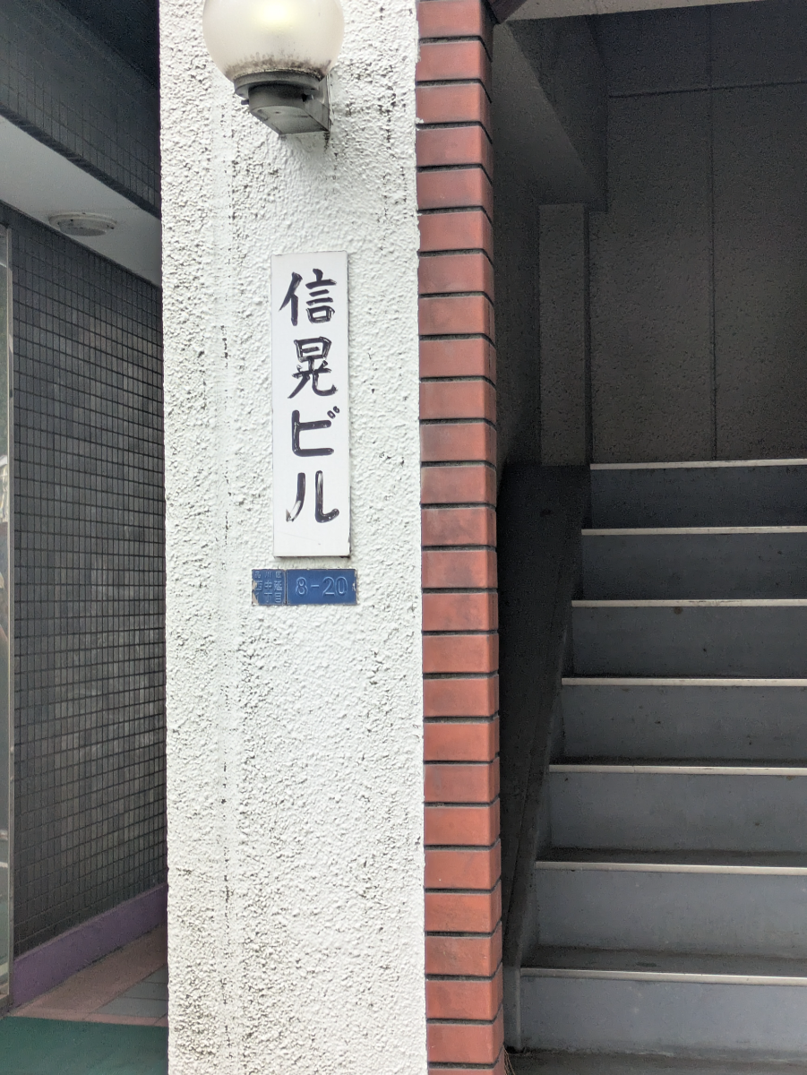 v20260928113508/fresh/building/J00100408280_11
