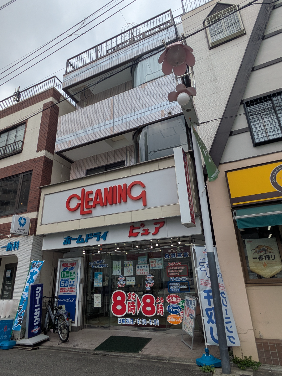v20260928114953/fresh/building/J00100408671_1