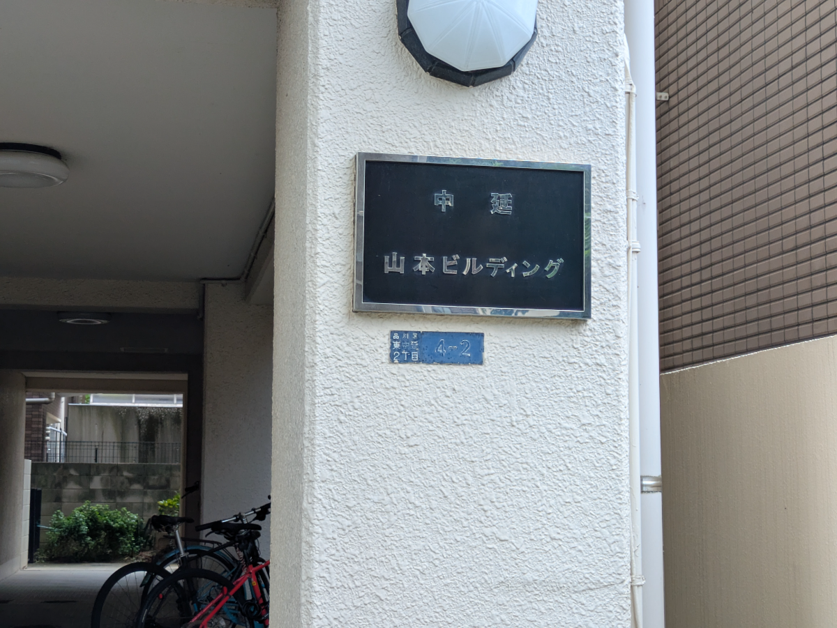 v20260928114953/fresh/building/J00100416145_7