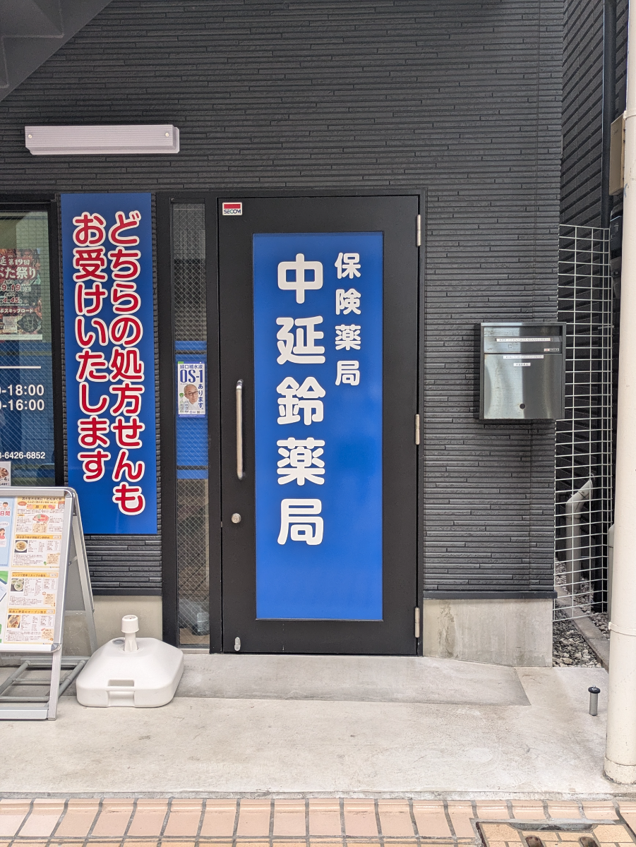 v20260928114953/fresh/building/J00100609267_8