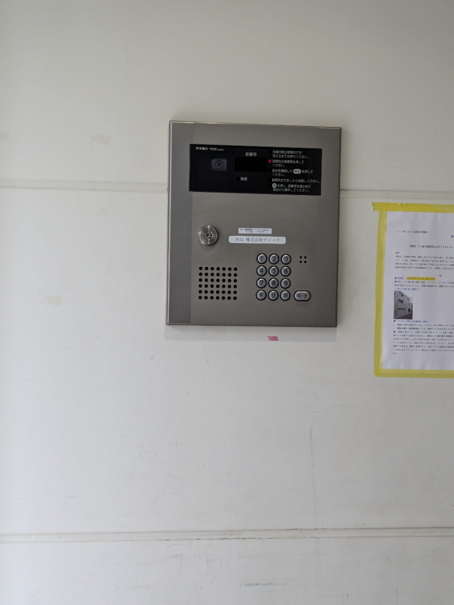 v20260928114953/fresh/building/J00100611134_10