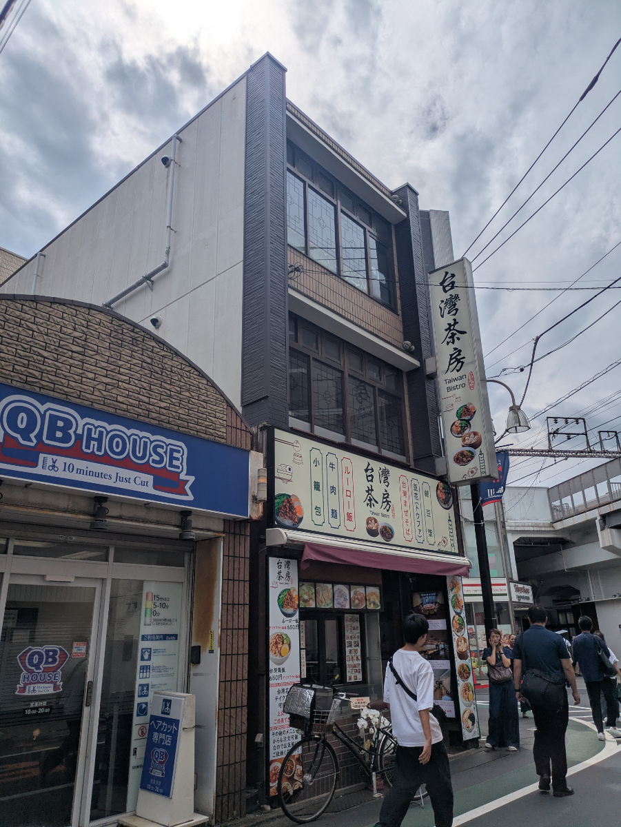 v20260928114953/fresh/building/J00100636364_5