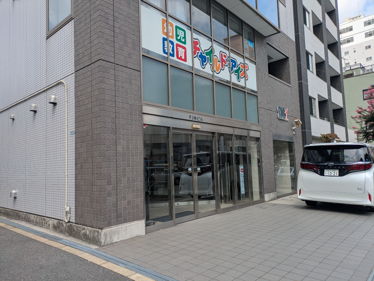 v20260928120459/fresh/building/J00100363088_11