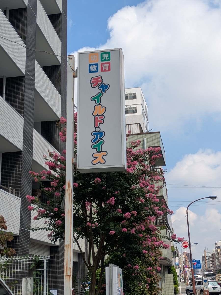v20260928120459/fresh/building/J00100363088_12