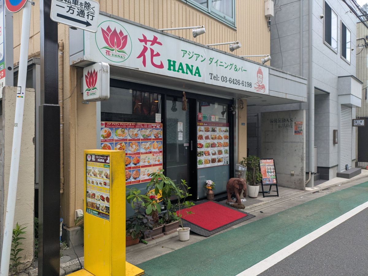 v20260928120459/fresh/building/J00100403256_10