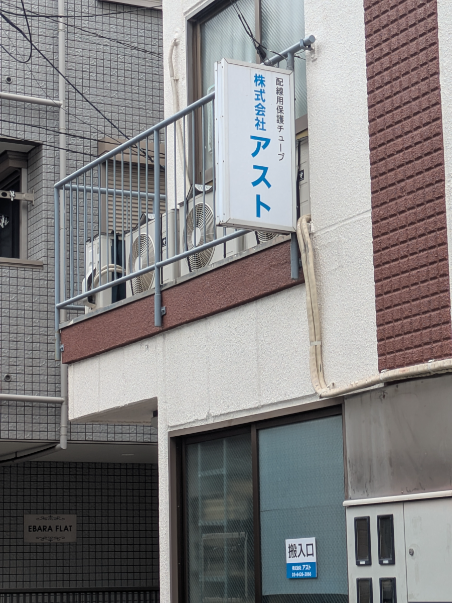 v20260928120459/fresh/building/J00100406501_11